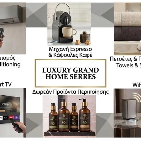 Luxury Grand - 4 Bedrooms -free Parking - Center Villa